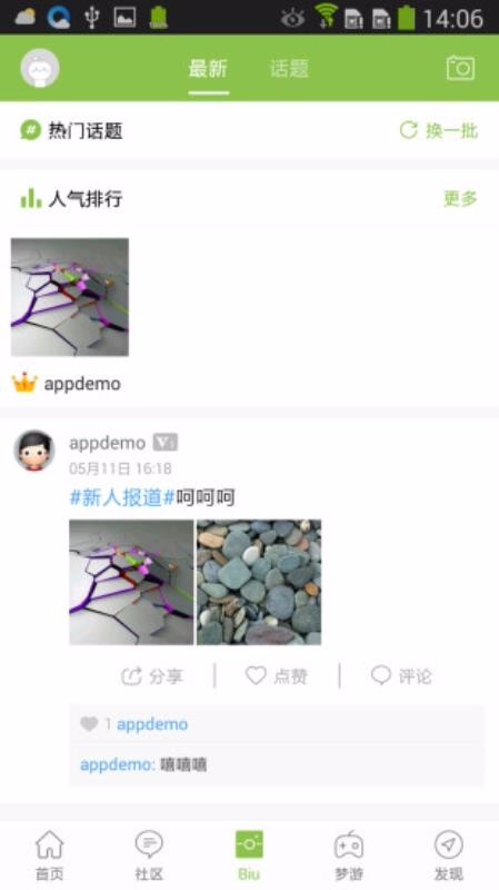 万源传媒网直装版