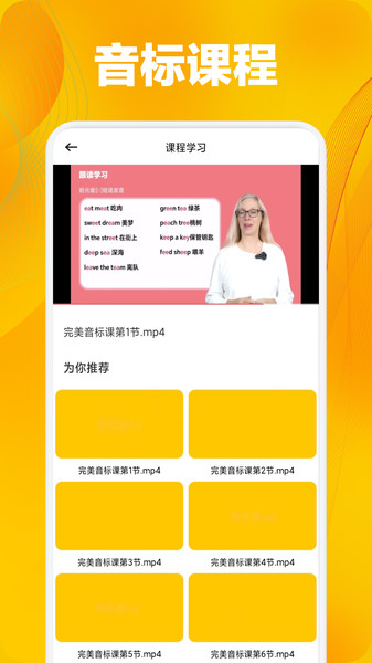 奥拉丁单词本官方正版图1