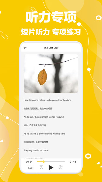 奥拉丁单词本官方正版图4