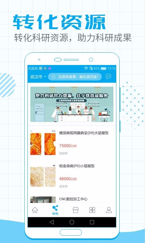 度百家通用版图1