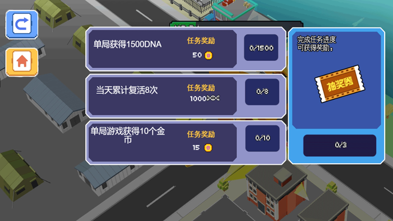 城市破碎敏捷争霸(3)