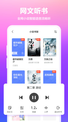 360浏览器图2
