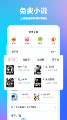 360浏览器图3