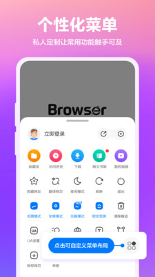 360浏览器图5