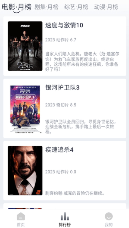 视频库直装版图4