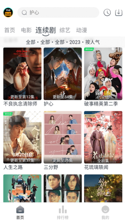 视频库直装版图5