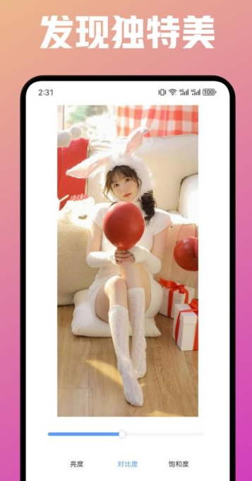 舞娘相机正版(3)
