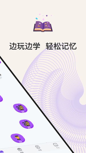 小灵鸭直装版图2