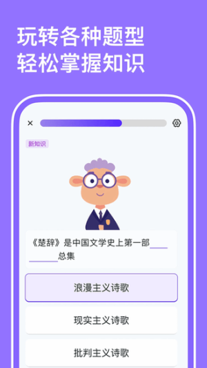 小灵鸭直装版图4