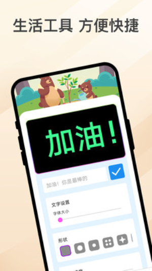 乐熊涂画手机正版图1