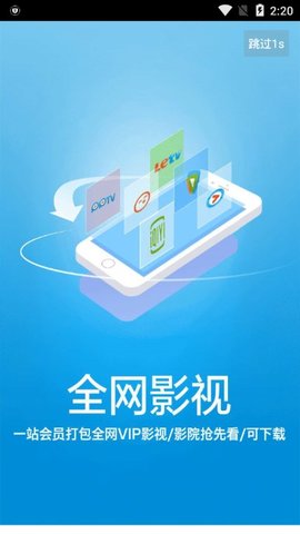 魔力影视无广告版图4