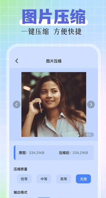 我的相册簿官方正版