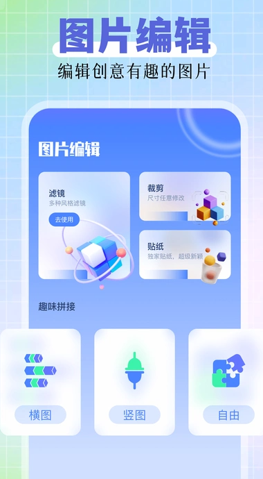 我的相册簿官方正版