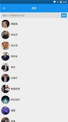 无敌影视王安卓直装版(3)