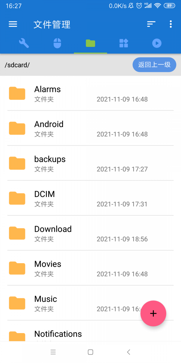 甲壳虫adb工具助手官方正版图4