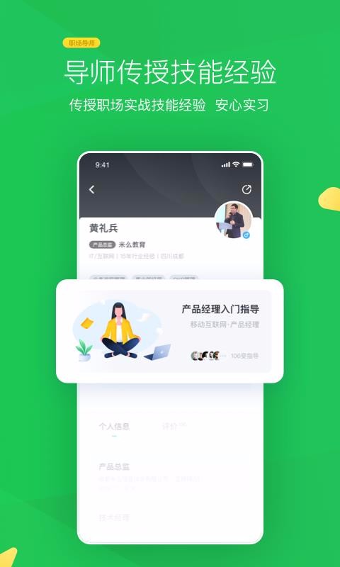 伯育最新版