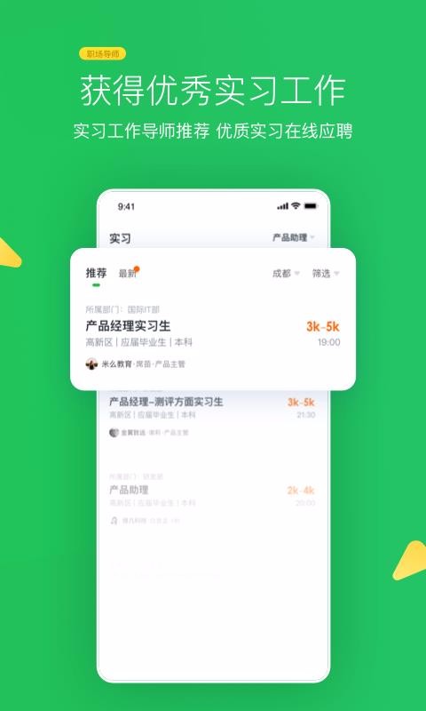 伯育最新版