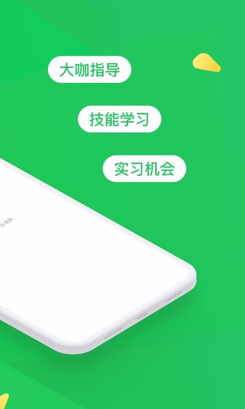伯育最新版