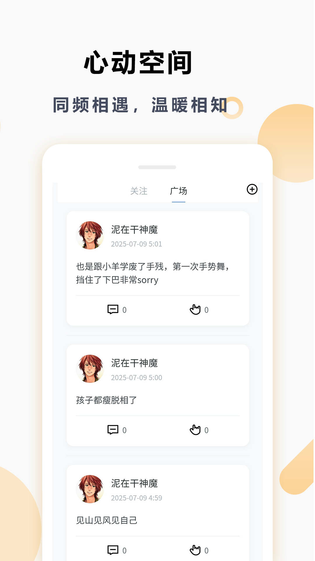Gclothings最新免费版图1