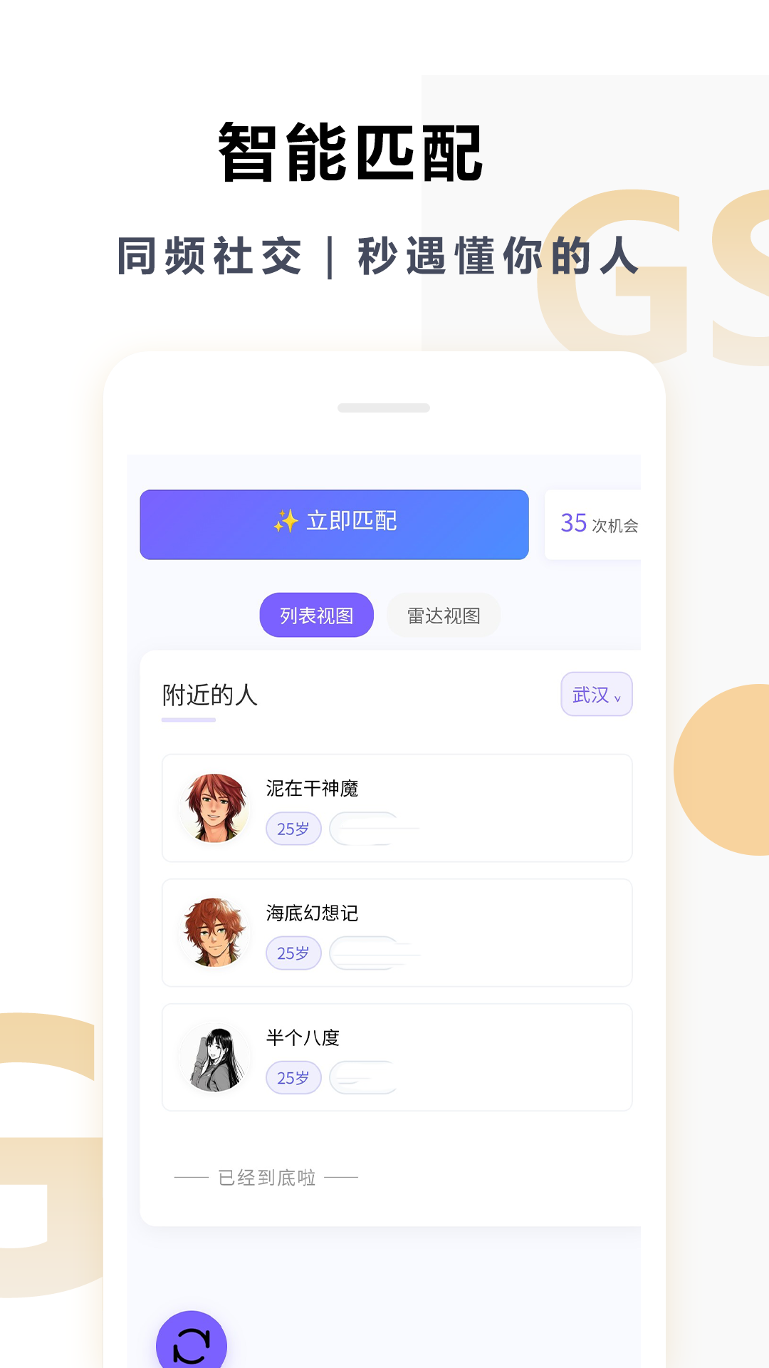 Gclothings最新免费版图2
