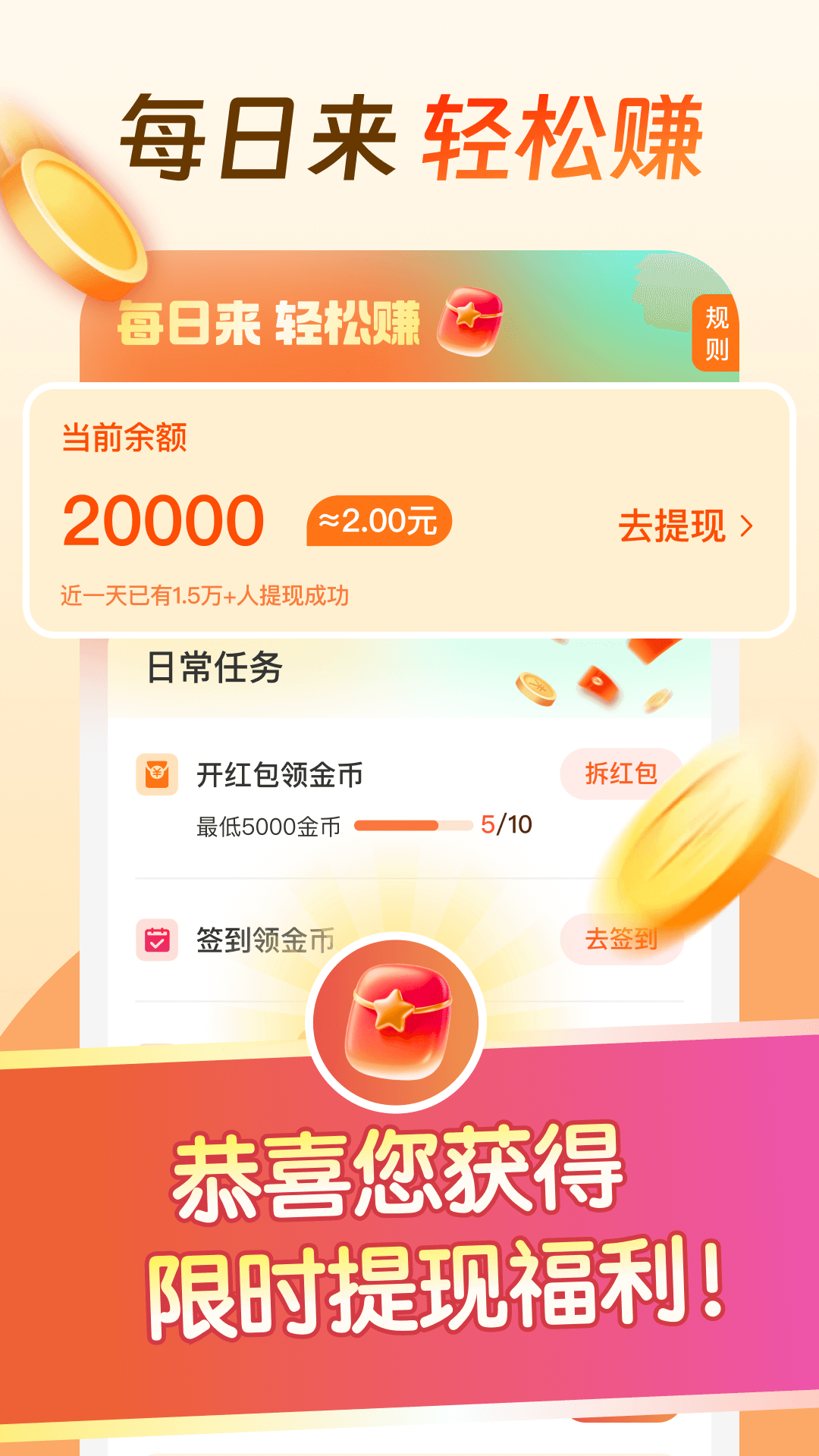 金牛赚钱短剧官方最新版图1