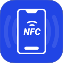 NFC智能一卡通手机最新版