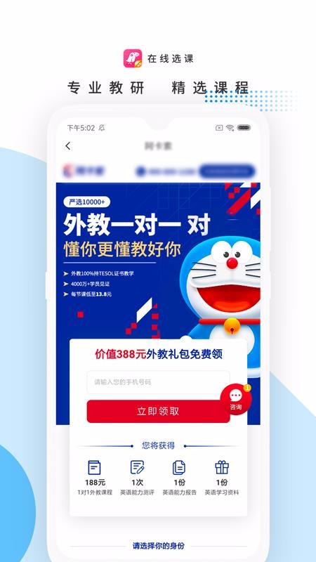 海鹦课堂图1