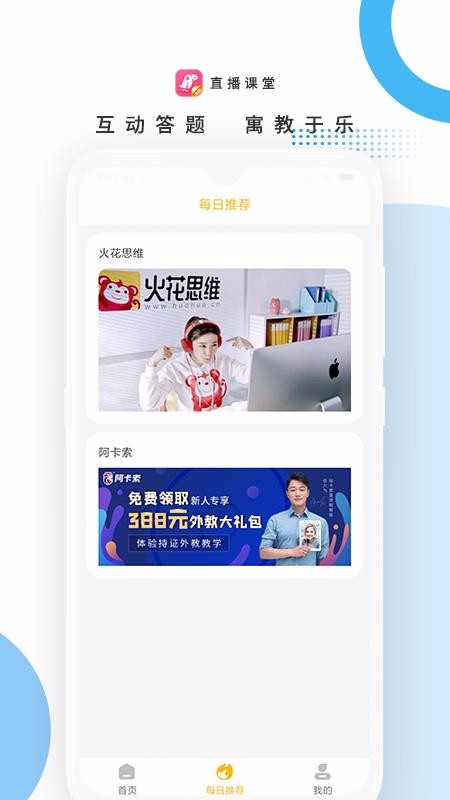 海鹦课堂图3