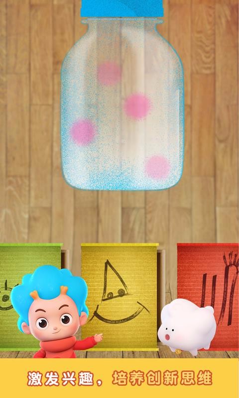 鸭鸭手工玩具安卓官方版图2