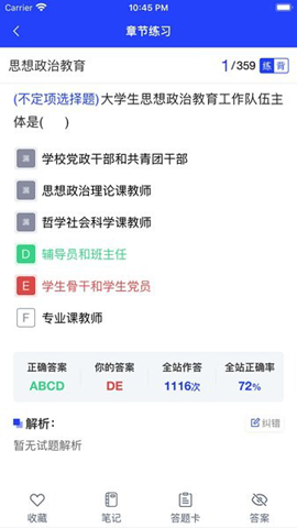 助梦教育官方正版图1