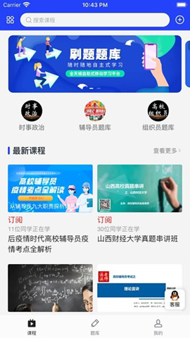 助梦教育官方正版图2