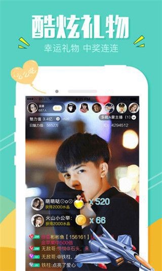 菠萝蜜视频手机正版图1