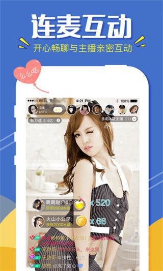 菠萝蜜视频手机正版图2