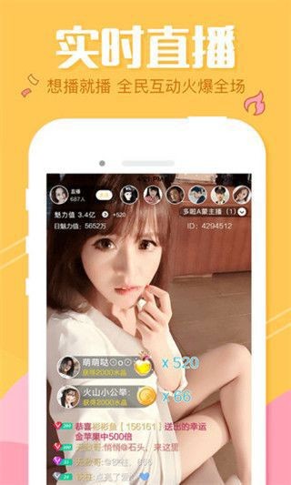 菠萝蜜视频手机正版图3