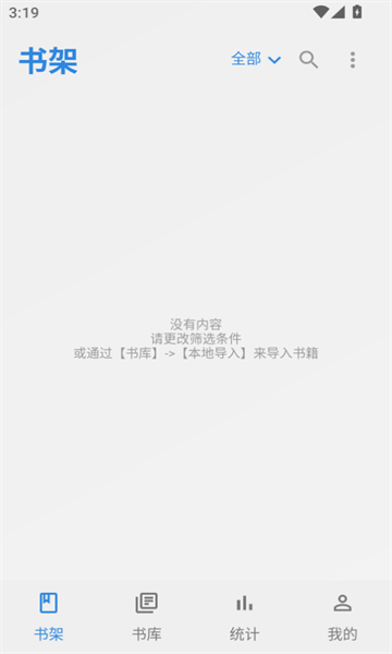 readingo正版
