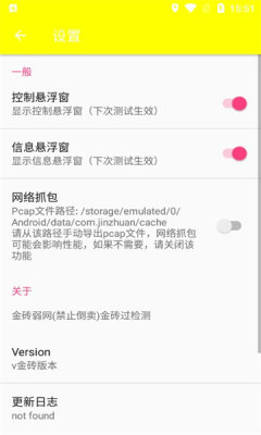 金砖弱网直装版图3