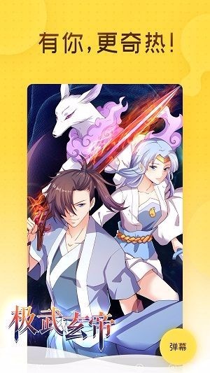 咪哩咪哩原版