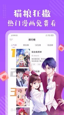 咪哩咪哩原版