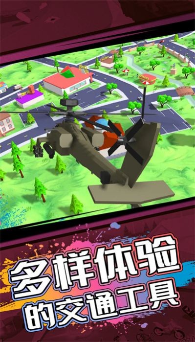 像素人世界模拟正版图1