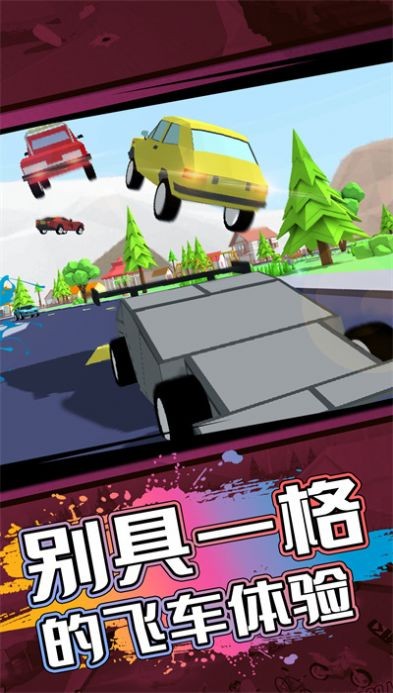 像素人世界模拟正版图3