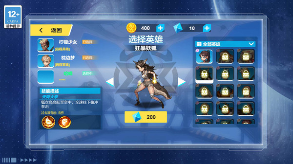 我的小兵贼猛(2)