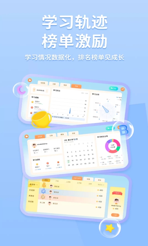 途正免费原版