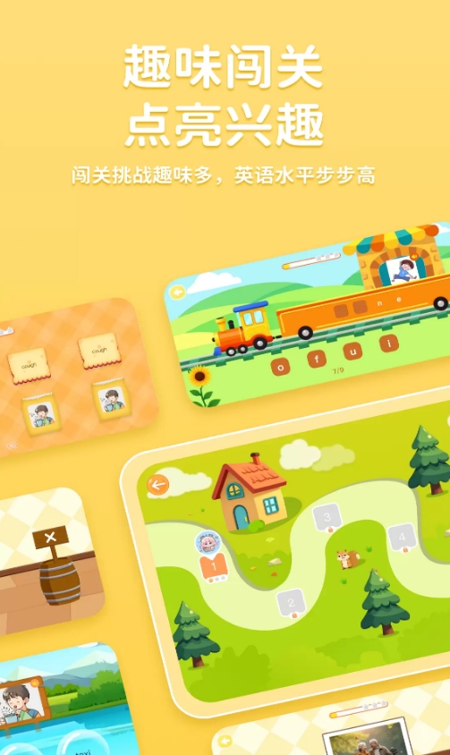 途正免费原版