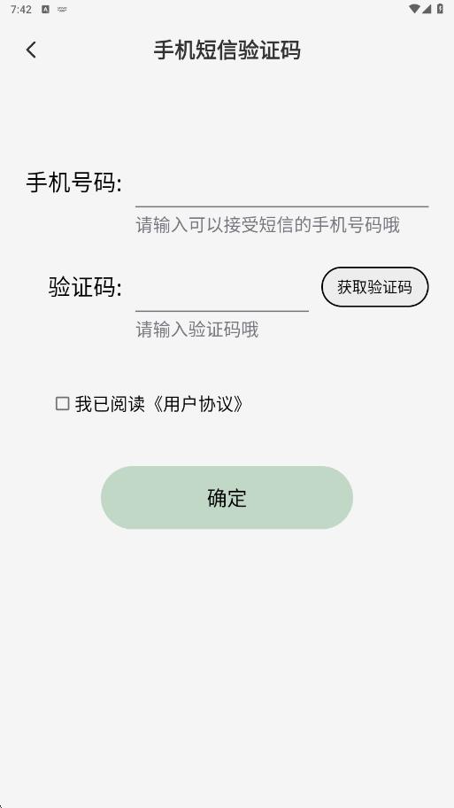 题学无忧官方最新版