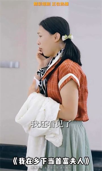 闲来刷剧免费版(2)