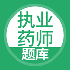 执业药师考试安卓官方版