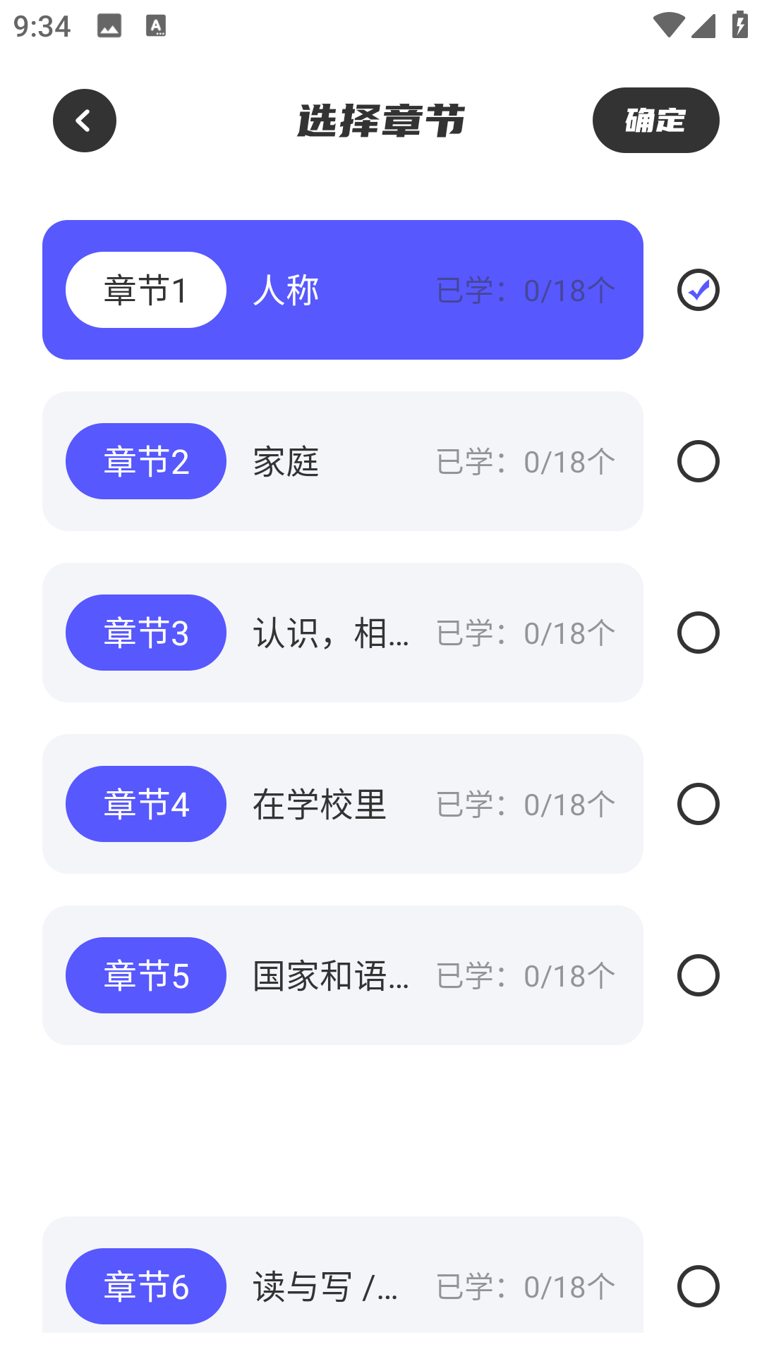 韩语帮手图1