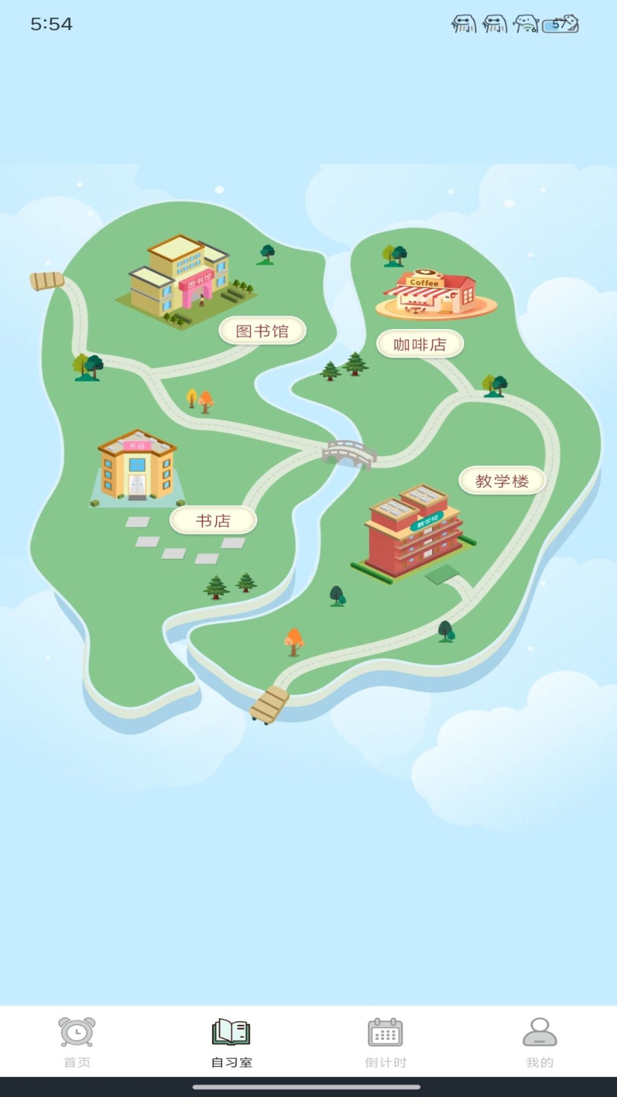 学习自律小助手正版图1