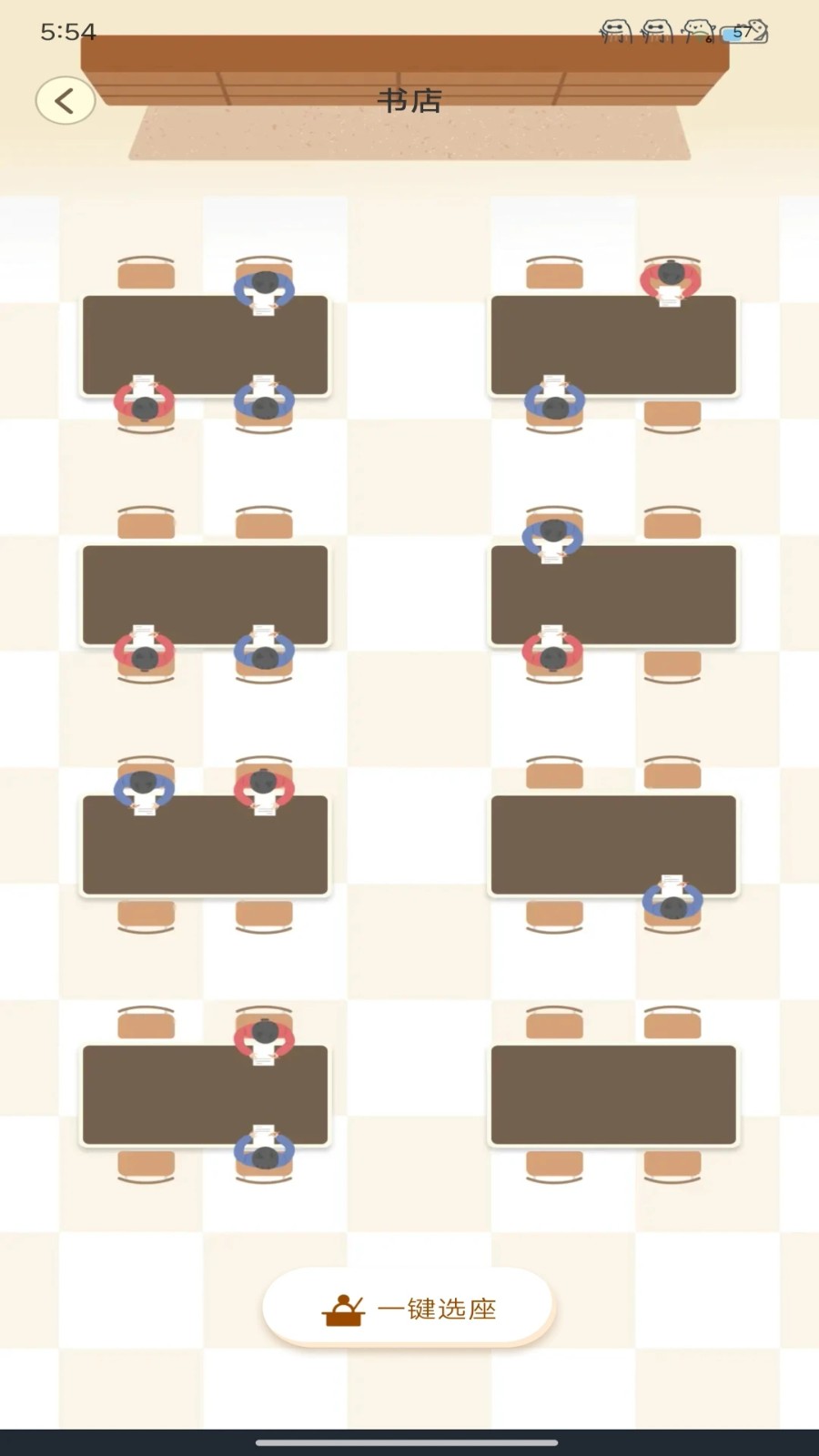 学习自律小助手正版图3