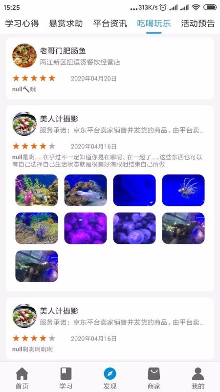 九个巨人免费版图3